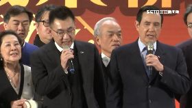 v蔡馬柯同場2400