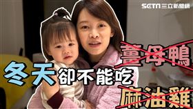 含酒的薑母鴨．麻油雞幼童可吃嗎？