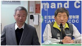 楊志良／陳時中