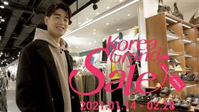 韓星Eric Nam的韓國購物季主題影片。（圖／韓國觀光公社提供）