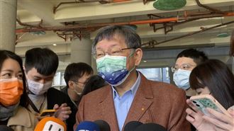 柯媽「搶攻」民眾黨？柯P竟笑出來了