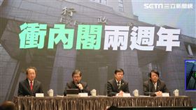 行政院會會後記者會。（圖／記者盧素梅攝影）