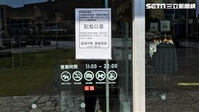 台灣優衣庫表示，目前全台門市都配合政府防疫政策，會在店舖門口貼出提醒民眾入內消費應該配戴口罩的公告（圖／台灣優衣庫提供）