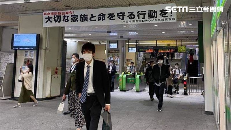 獨／日本全面鎖國！台人直擊東京現況