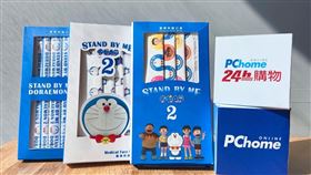 超萌的哆拉A夢口罩將於兩大電商開賣。（圖／業者提供）