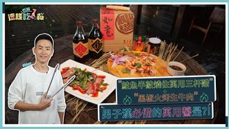 男子漢料理必備的萬用醬料是！？