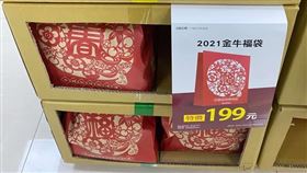 3大超商福袋開箱！花199元見「1神卡」網驚（圖／翻攝自爆廢公社二館臉書）
