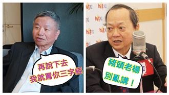 葉金川批「豬頭老楊」　火爆對話曝光