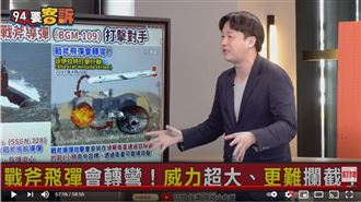 戰斧飛彈會轉彎！機堡內戰機也躲不了