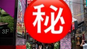 sukiya／丼飯（記者陳弋攝影）