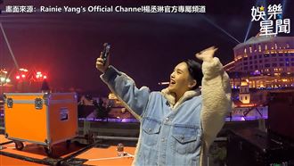 閃瞎眾人！楊丞琳跨年甜蜜視訊李榮浩