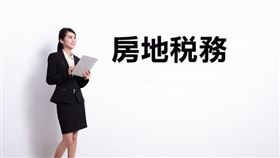 少了激情，多了關心，牛轉乾坤，地政士的日常（圖／資料照）