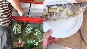 圖／翻攝自沸點視頻