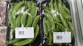 甜豌豆（圖／台北市衛生局提供）

