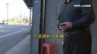 裝闊男前科累累　父嗆：不然打死他