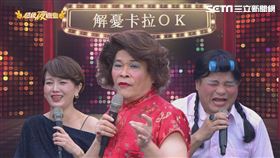 （圖／超級夜總會提供）