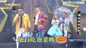 （圖／超級夜總會提供）