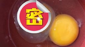 打2顆蛋「1顆像敷了面膜」能吃嗎？（圖／翻攝自我愛全聯-好物老實說臉書）