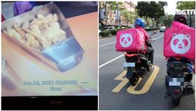 外送,客人,攝影機,奧客,遺漏,熊貓(資料照、抱怨2公設