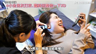 掏耳時男友來電　女友呻吟男狂吼這句