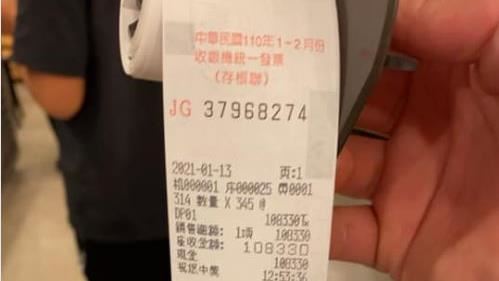 開錯發票店家曝光！苦求退10萬發票