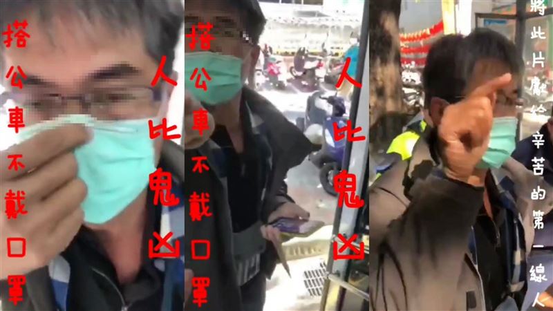 1歲童上公車規定戴口罩？父不爽怒譙