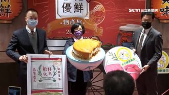 農產認證標「彰」　阿美師率團北上