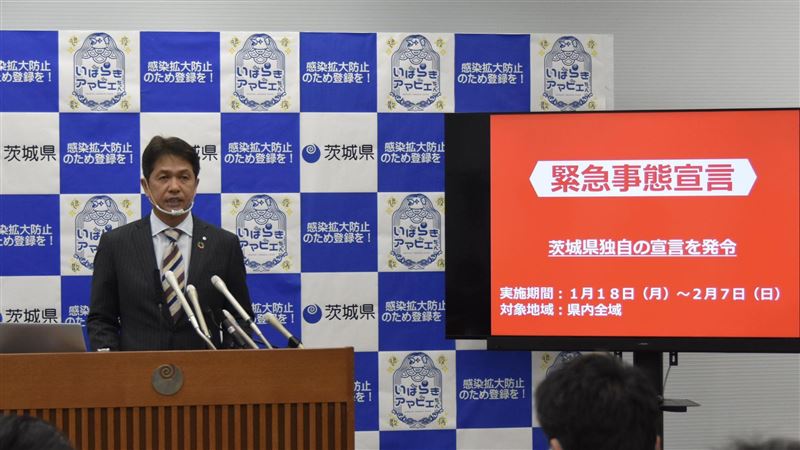 日重症數連創新高　茨城自發緊急事態