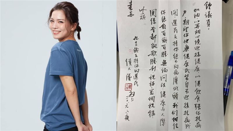 「我一切都好」鍾沛君術後拆線曝近況