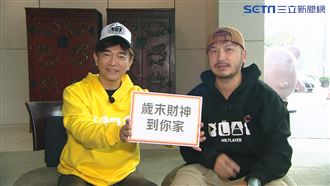 《玩很大》歲末送暖　女星香閨大公開