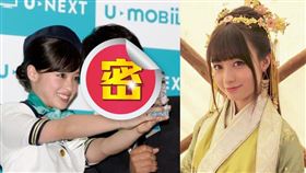 橋本環奈為宇野康秀旗下U-NEXT擔任代言人。（圖／翻攝自IG）