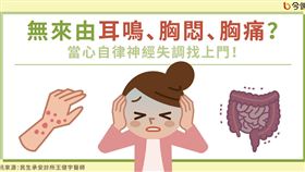 名家專用/ 今健康（勿用）
