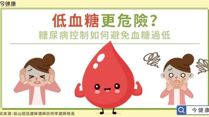 空腹血糖多少才標準？專家進一步解釋