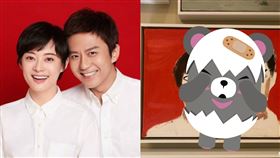 孫儷,鄧超／翻攝自孫儷微博