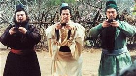 桃園三結義劇照