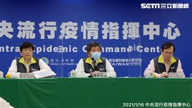周志浩,陳時中,莊人祥（圖／CDC提供）