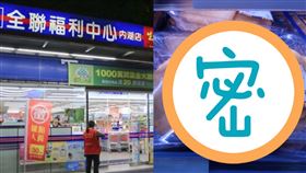 全聯基隆手工天婦羅片（圖／翻攝自我愛全聯-好物老實説）