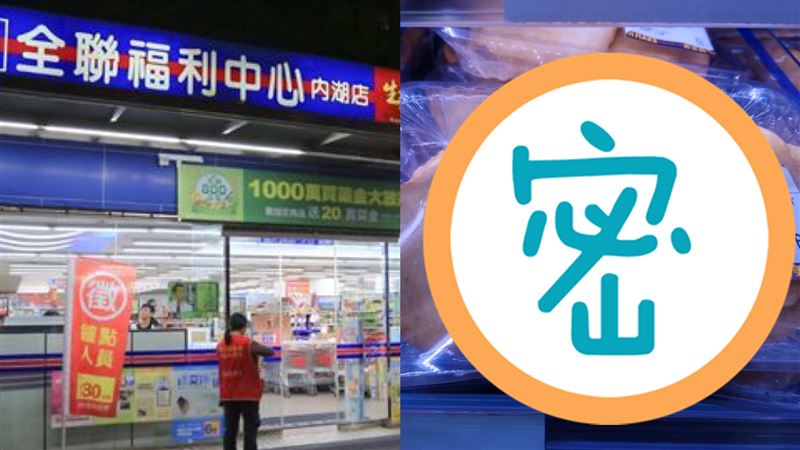 全聯1缺貨手工夯品　網一吃3字推爆