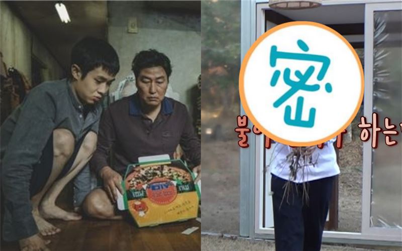 《寄生》男星淪打工仔　近況曝認不出