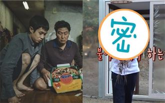 《寄生》男星淪打工仔　近況曝認不出