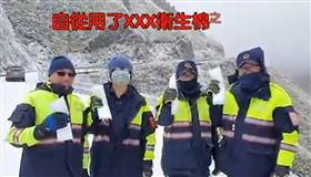 衛生棉　暖暖包　雪地警察　值勤（圖／翻攝畫面）