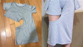 衣服剪裁太怪她冷凍4年　一穿網驚呆（圖／翻攝自爆廢公社二館臉書）