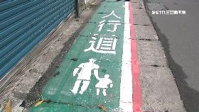 0綠人行掉漆1800