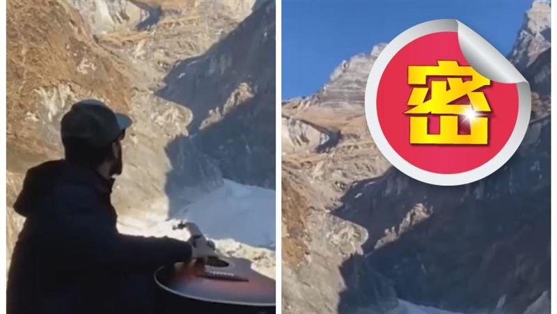 男彈琴見山頭白了急逃　下幕讓網秒懂