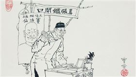 算命先生。（圖／翻攝百度百科）