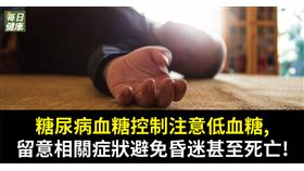 名家專用／每日健康（勿用）