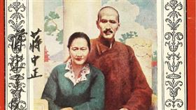 宋美齡曾兩度到訪美國。（圖／翻攝自百度百科）