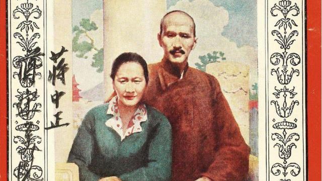 宋美齡2訪美：一次被當神一次沒人鳥