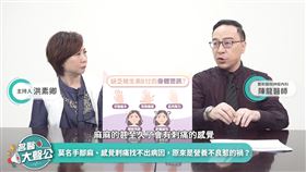 名家專用／今健康（勿用）