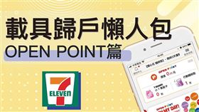 名家專用／Money錢（勿用）